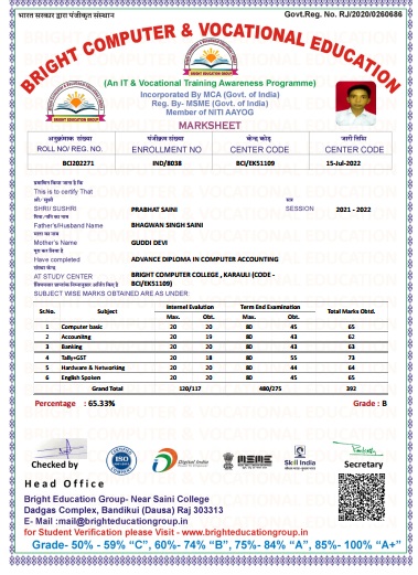 COMPUTER CERTIFICATE SAMPLE